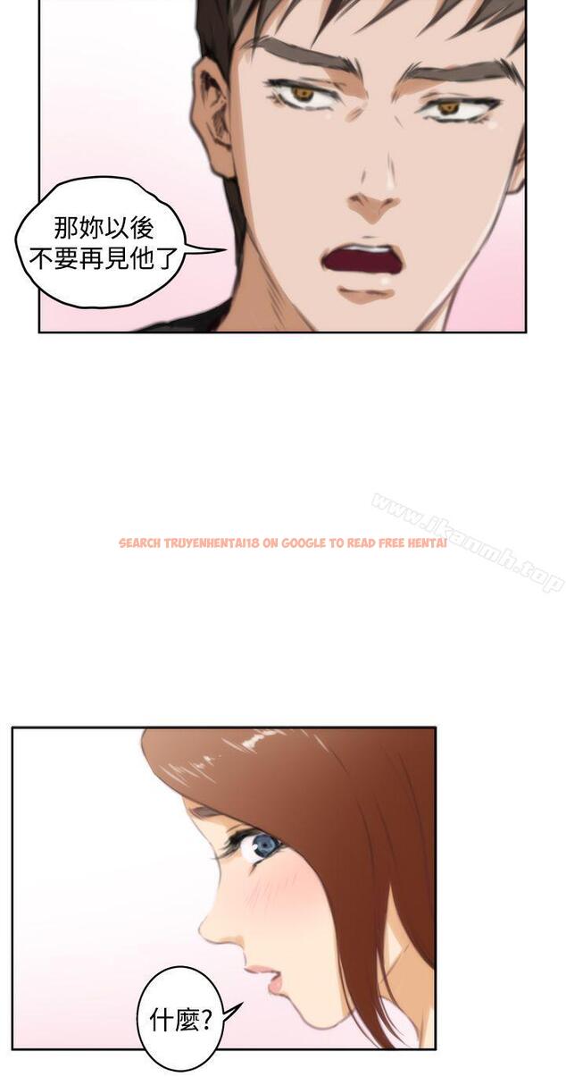 查看漫画H-Mate - 第37話 - tymanga.com中的274008图片 查看漫画H-Mate - 第37話 - tymanga.com中的274008图片