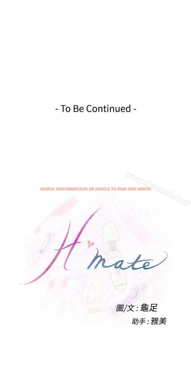 查看漫画H-Mate - 第37話 - tymanga.com中的274046图片 查看漫画H-Mate - 第37話 - tymanga.com中的274046图片