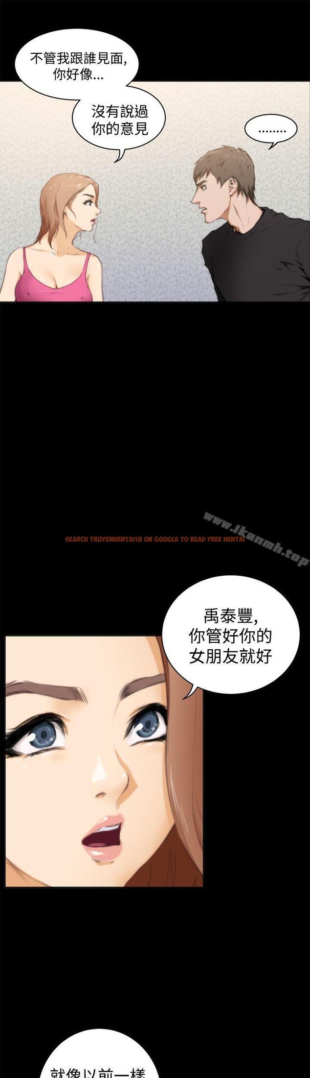 查看漫画H-Mate - 第38話 - tymanga.com中的274364图片 查看漫画H-Mate - 第38話 - tymanga.com中的274364图片