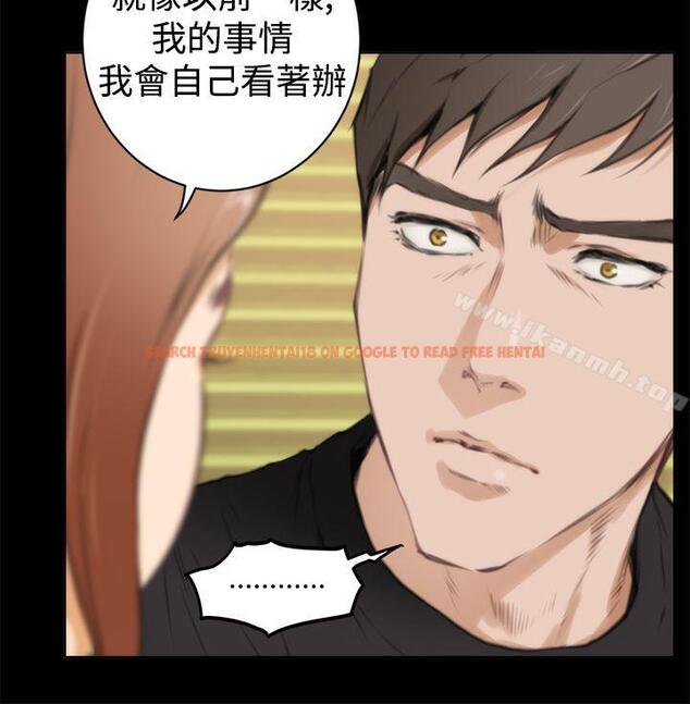 查看漫画H-Mate - 第38話 - tymanga.com中的274388图片 查看漫画H-Mate - 第38話 - tymanga.com中的274388图片