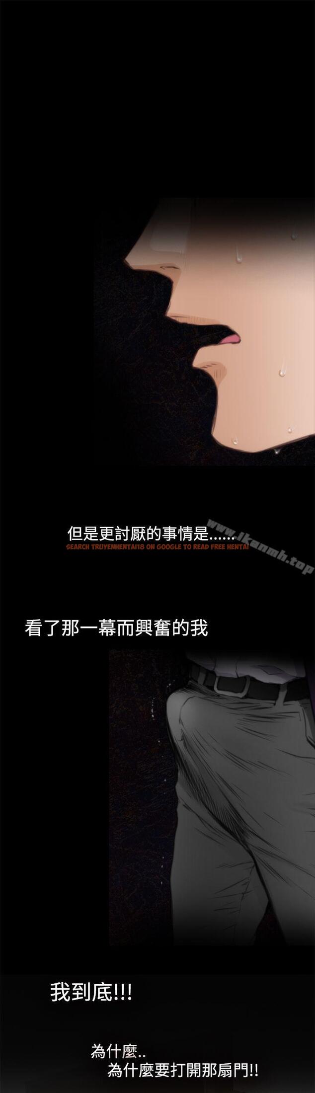 查看漫画H-Mate - 第38話 - tymanga.com中的274445图片 查看漫画H-Mate - 第38話 - tymanga.com中的274445图片