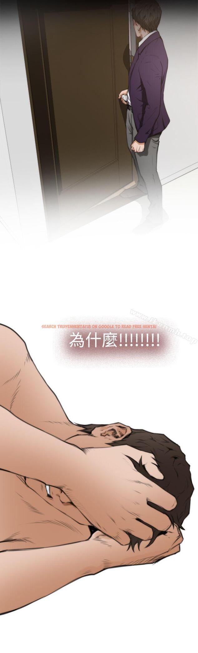 查看漫画H-Mate - 第38話 - tymanga.com中的274464图片 查看漫画H-Mate - 第38話 - tymanga.com中的274464图片