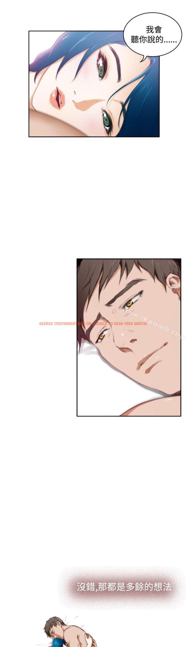 查看漫画H-Mate - 第38話 - tymanga.com中的274496图片 查看漫画H-Mate - 第38話 - tymanga.com中的274496图片