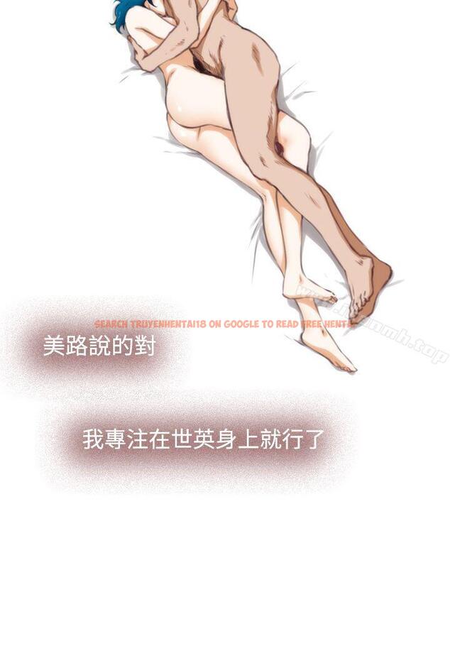 查看漫画H-Mate - 第38話 - tymanga.com中的274507图片 查看漫画H-Mate - 第38話 - tymanga.com中的274507图片