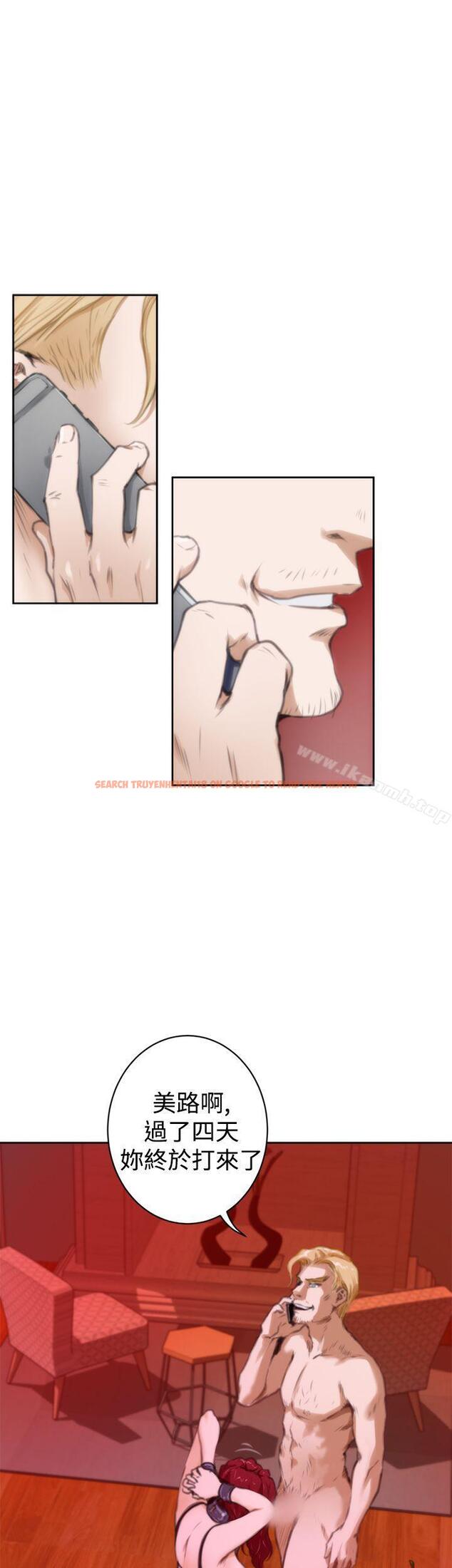 查看漫画H-Mate - 第38話 - tymanga.com中的274537图片 查看漫画H-Mate - 第38話 - tymanga.com中的274537图片