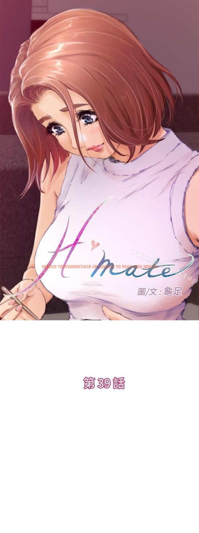 查看漫画H-Mate - 第39話 - tymanga.com中的274580图片