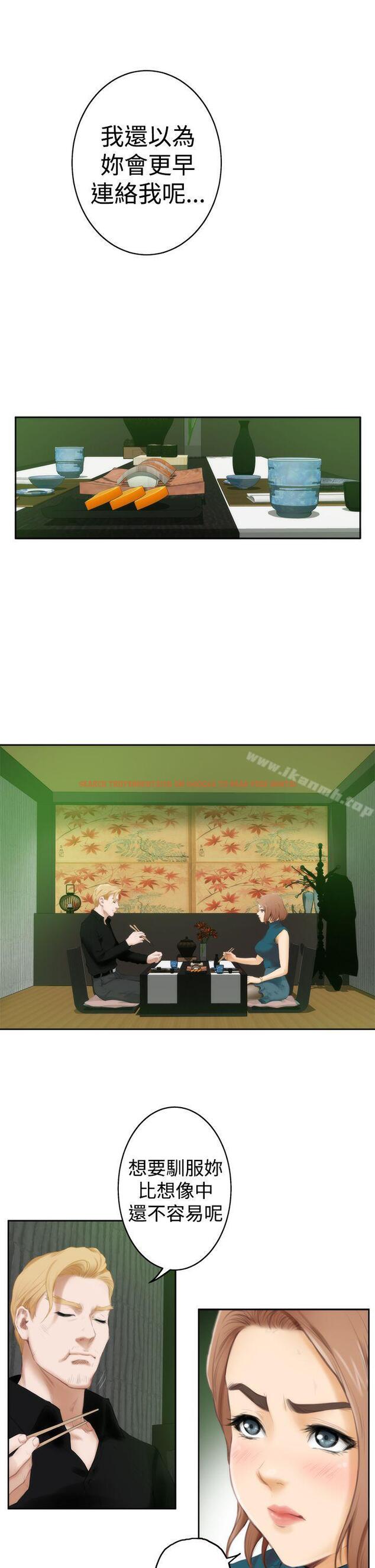 查看漫画H-Mate - 第39話 - tymanga.com中的274591图片