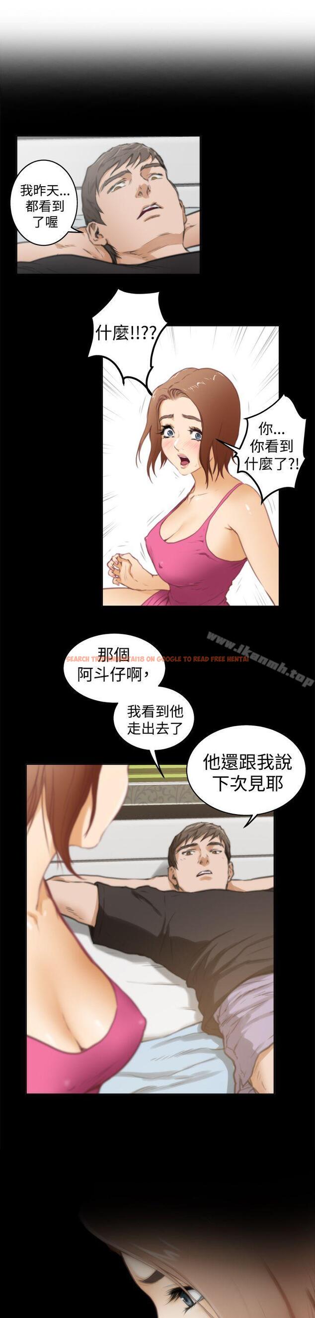 查看漫画H-Mate - 第39話 - tymanga.com中的274645图片