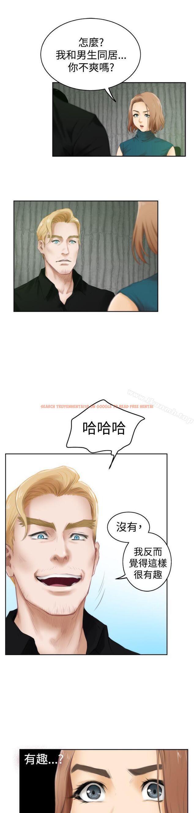 查看漫画H-Mate - 第39話 - tymanga.com中的274674图片