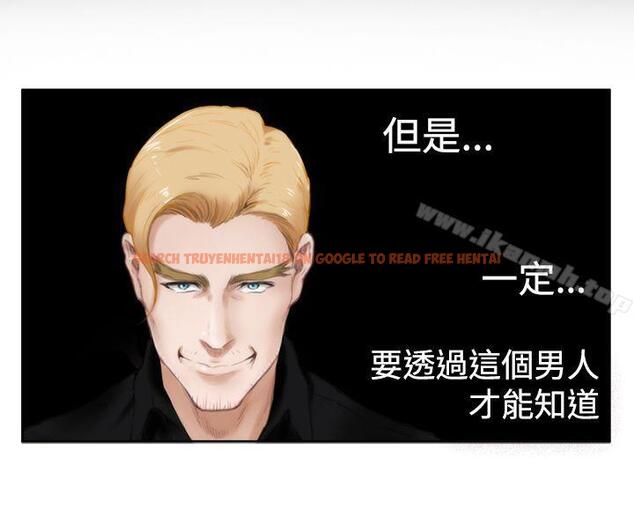 查看漫画H-Mate - 第39話 - tymanga.com中的274740图片