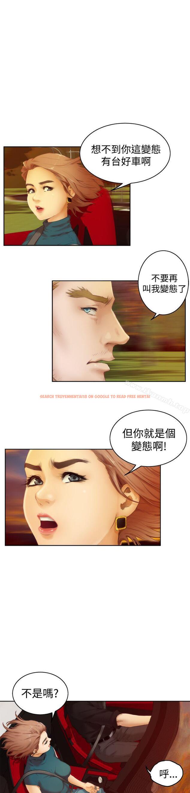 查看漫画H-Mate - 第39話 - tymanga.com中的274783图片