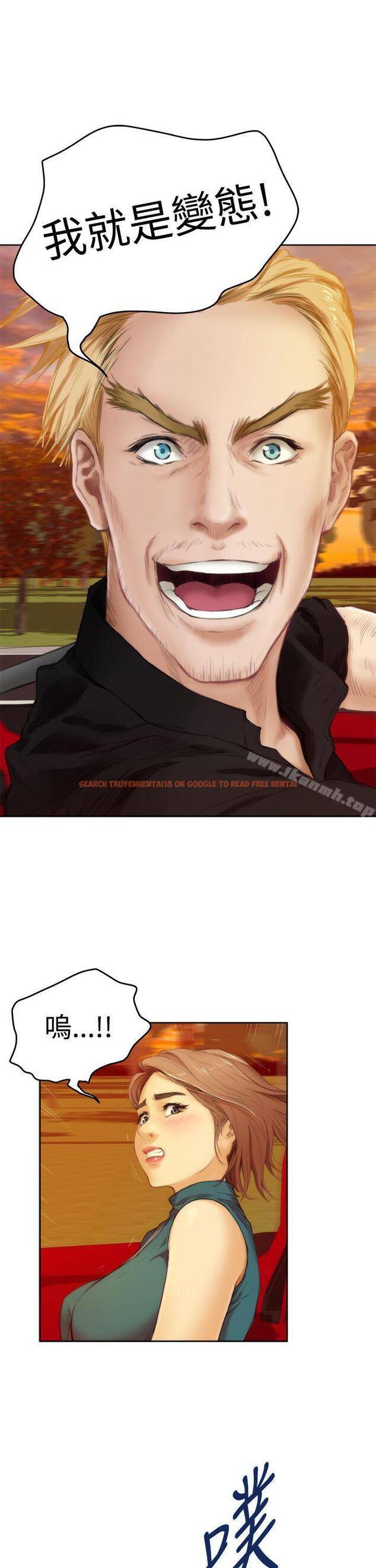 查看漫画H-Mate - 第39話 - tymanga.com中的274808图片