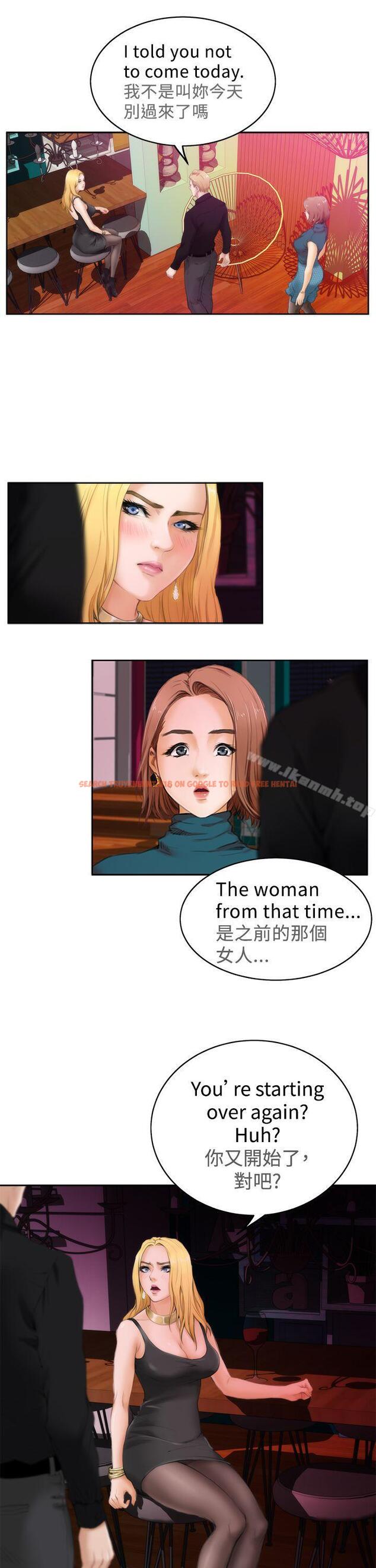 查看漫画H-Mate - 第39話 - tymanga.com中的274885图片