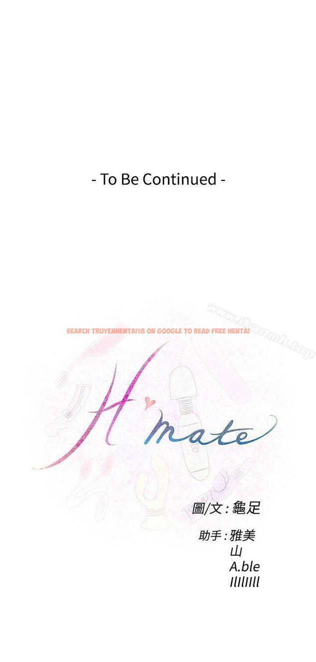 查看漫画H-Mate - 第39話 - tymanga.com中的274961图片