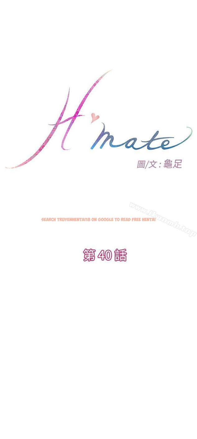 查看漫画H-Mate - 第40話 - tymanga.com中的274982图片 查看漫画H-Mate - 第40話 - tymanga.com中的274982图片