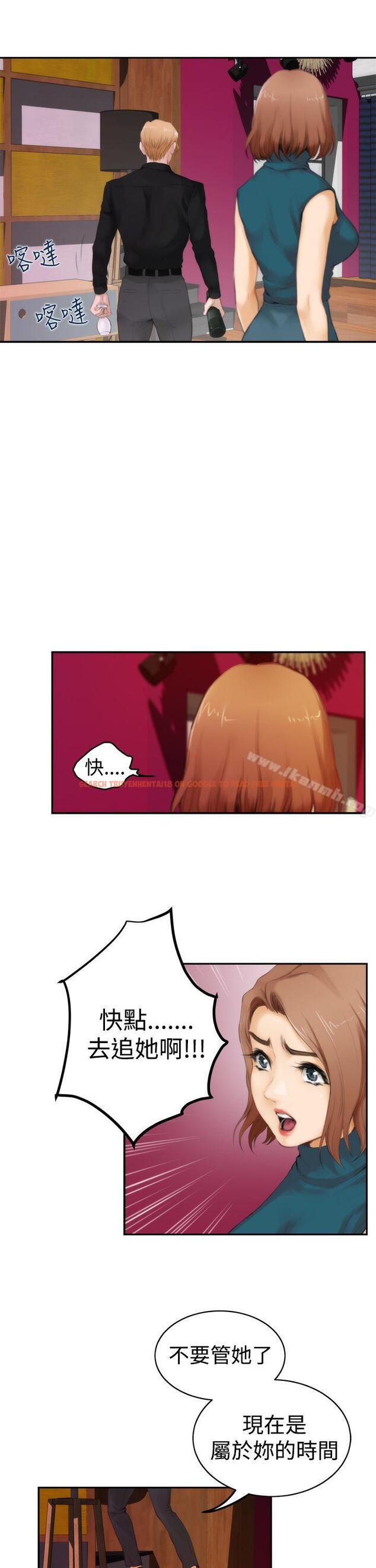 查看漫画H-Mate - 第40話 - tymanga.com中的275064图片 查看漫画H-Mate - 第40話 - tymanga.com中的275064图片