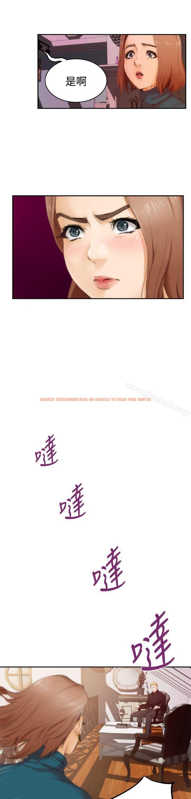 查看漫画H-Mate - 第40話 - tymanga.com中的275094图片 查看漫画H-Mate - 第40話 - tymanga.com中的275094图片