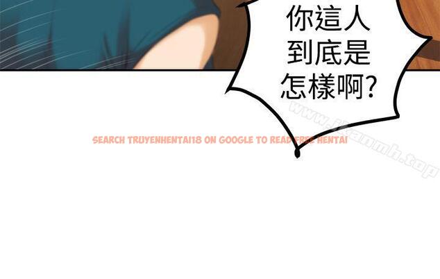 查看漫画H-Mate - 第40話 - tymanga.com中的275111图片 查看漫画H-Mate - 第40話 - tymanga.com中的275111图片