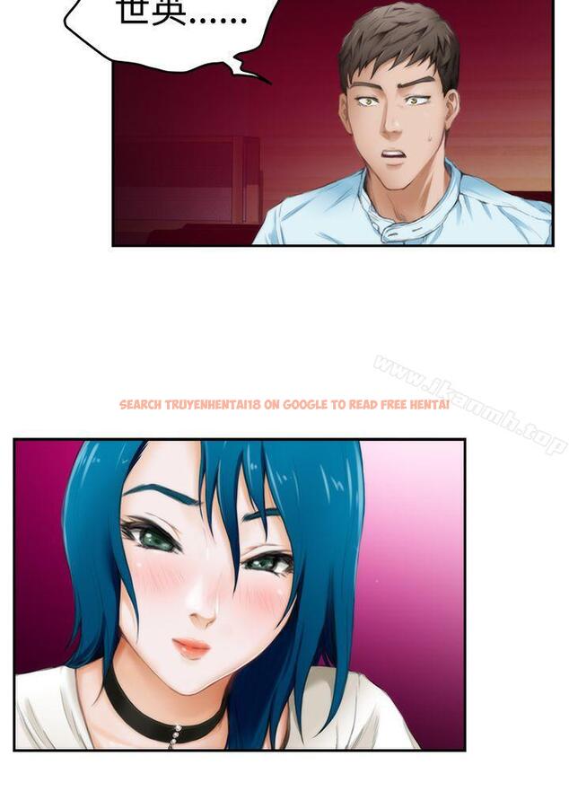 查看漫画H-Mate - 第40話 - tymanga.com中的275172图片 查看漫画H-Mate - 第40話 - tymanga.com中的275172图片