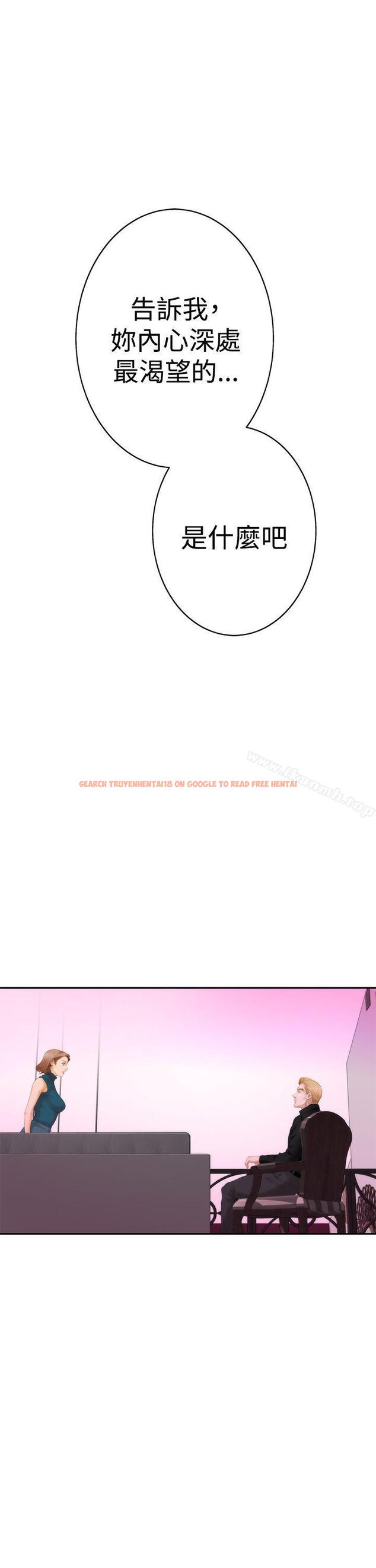 查看漫画H-Mate - 第40話 - tymanga.com中的275186图片 查看漫画H-Mate - 第40話 - tymanga.com中的275186图片