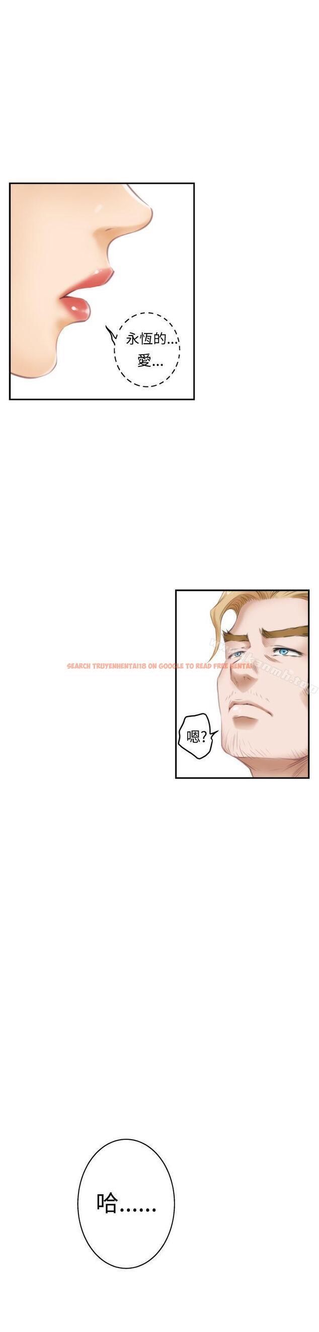 查看漫画H-Mate - 第40話 - tymanga.com中的275206图片 查看漫画H-Mate - 第40話 - tymanga.com中的275206图片