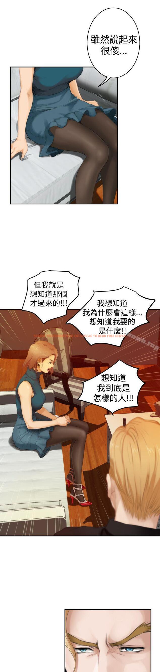 查看漫画H-Mate - 第40話 - tymanga.com中的275225图片 查看漫画H-Mate - 第40話 - tymanga.com中的275225图片