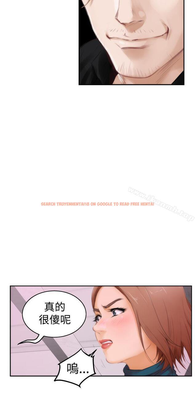 查看漫画H-Mate - 第40話 - tymanga.com中的275244图片 查看漫画H-Mate - 第40話 - tymanga.com中的275244图片