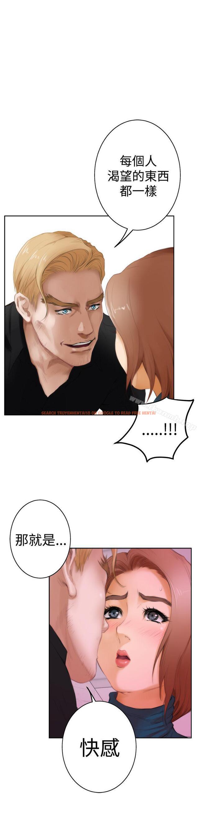 查看漫画H-Mate - 第40話 - tymanga.com中的275250图片 查看漫画H-Mate - 第40話 - tymanga.com中的275250图片