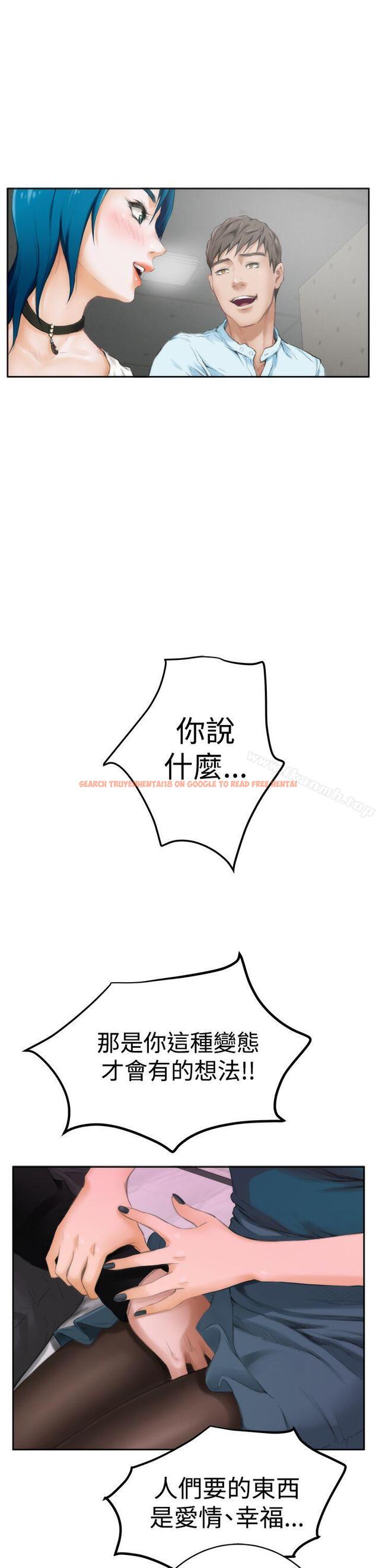 查看漫画H-Mate - 第40話 - tymanga.com中的275282图片 查看漫画H-Mate - 第40話 - tymanga.com中的275282图片