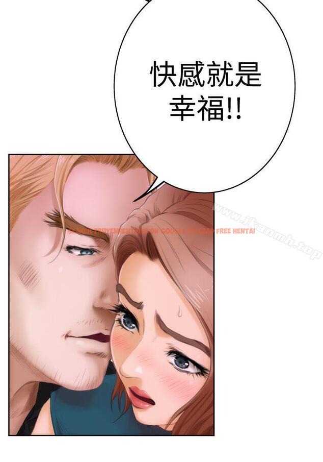 查看漫画H-Mate - 第40話 - tymanga.com中的275292图片 查看漫画H-Mate - 第40話 - tymanga.com中的275292图片