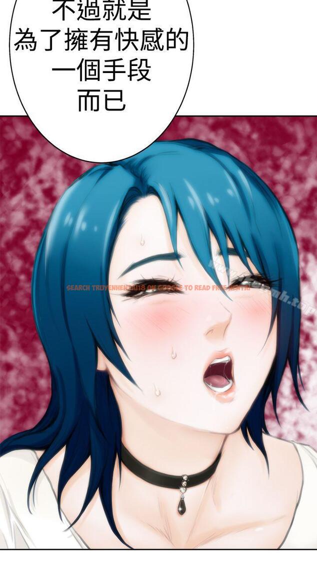 查看漫画H-Mate - 第40話 - tymanga.com中的275315图片 查看漫画H-Mate - 第40話 - tymanga.com中的275315图片