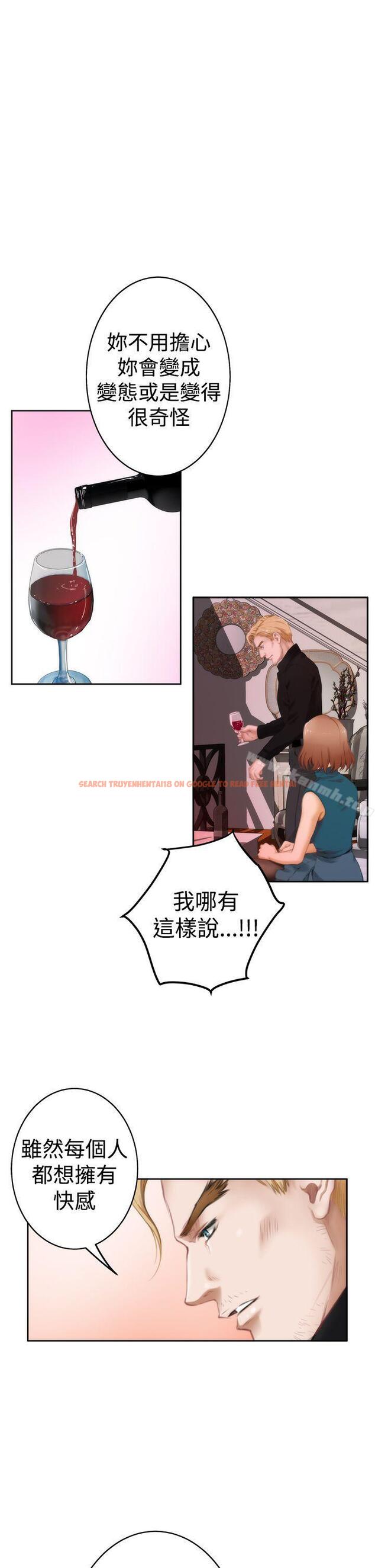 查看漫画H-Mate - 第40話 - tymanga.com中的275348图片 查看漫画H-Mate - 第40話 - tymanga.com中的275348图片