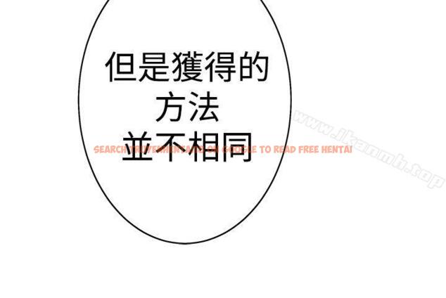 查看漫画H-Mate - 第40話 - tymanga.com中的275376图片 查看漫画H-Mate - 第40話 - tymanga.com中的275376图片