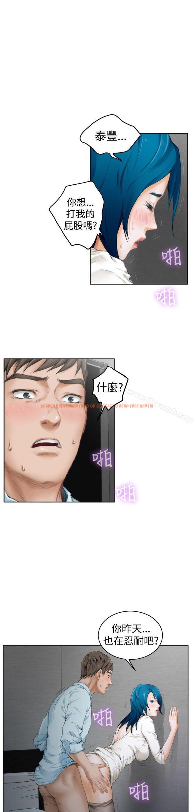 查看漫画H-Mate - 第40話 - tymanga.com中的275381图片 查看漫画H-Mate - 第40話 - tymanga.com中的275381图片