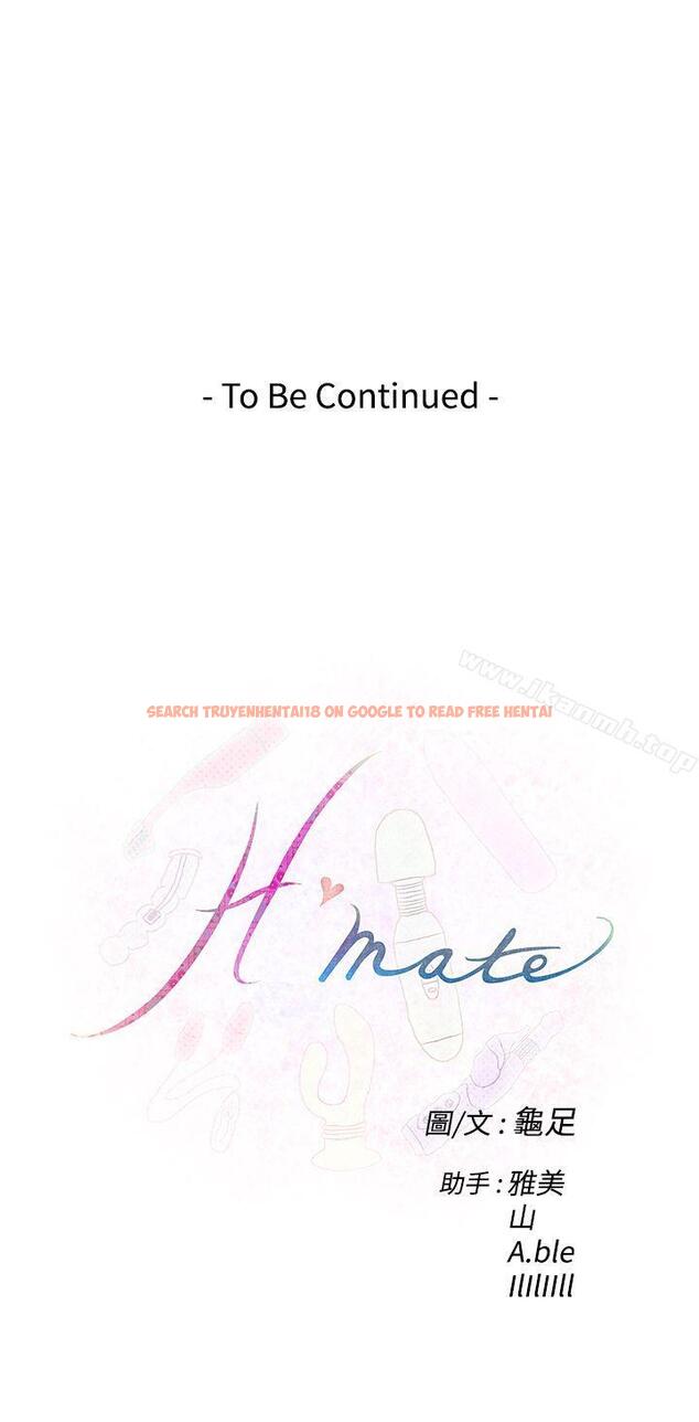 查看漫画H-Mate - 第40話 - tymanga.com中的275458图片 查看漫画H-Mate - 第40話 - tymanga.com中的275458图片