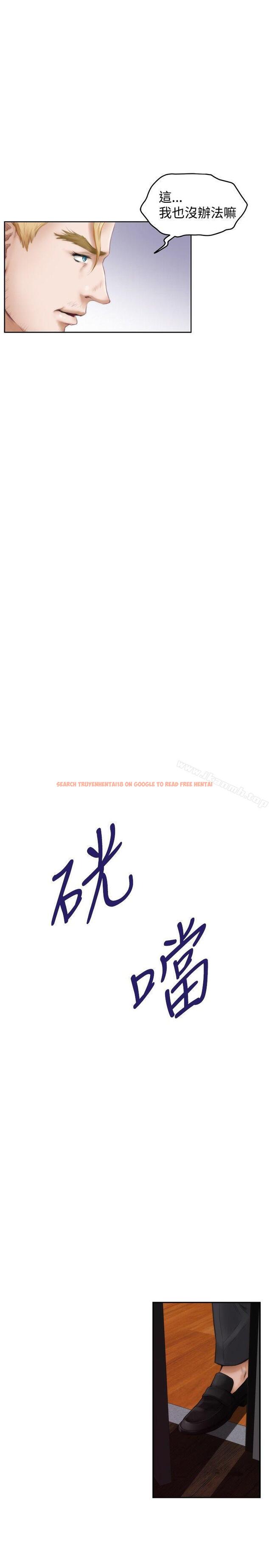 查看漫画H-Mate - 第41話 - tymanga.com中的275534图片 查看漫画H-Mate - 第41話 - tymanga.com中的275534图片