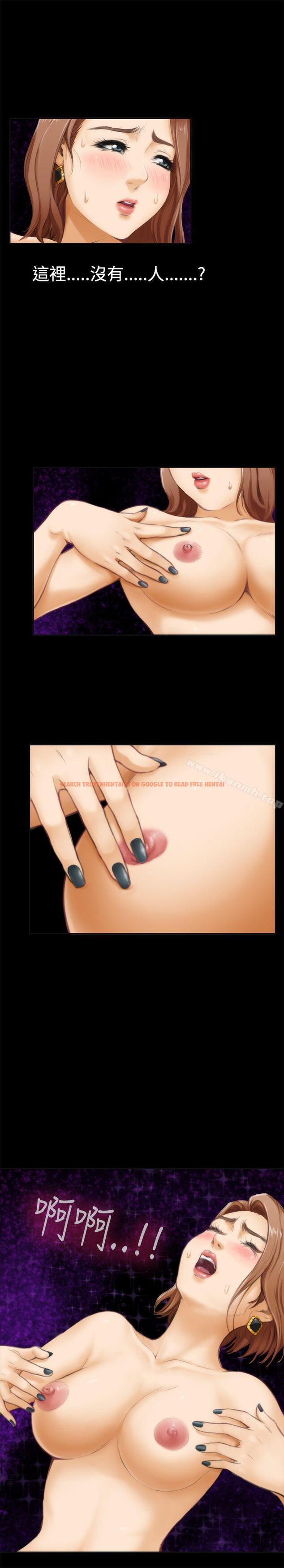 查看漫画H-Mate - 第41話 - tymanga.com中的275618图片 查看漫画H-Mate - 第41話 - tymanga.com中的275618图片