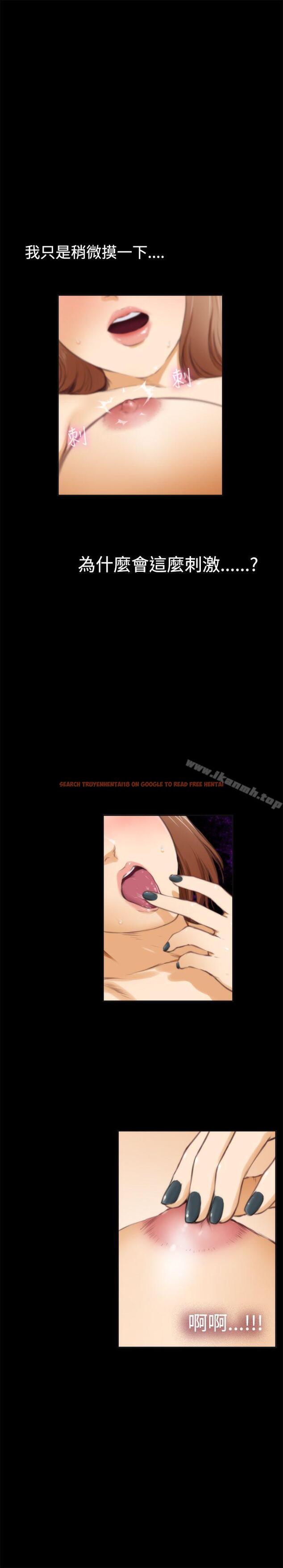 查看漫画H-Mate - 第41話 - tymanga.com中的275627图片 查看漫画H-Mate - 第41話 - tymanga.com中的275627图片