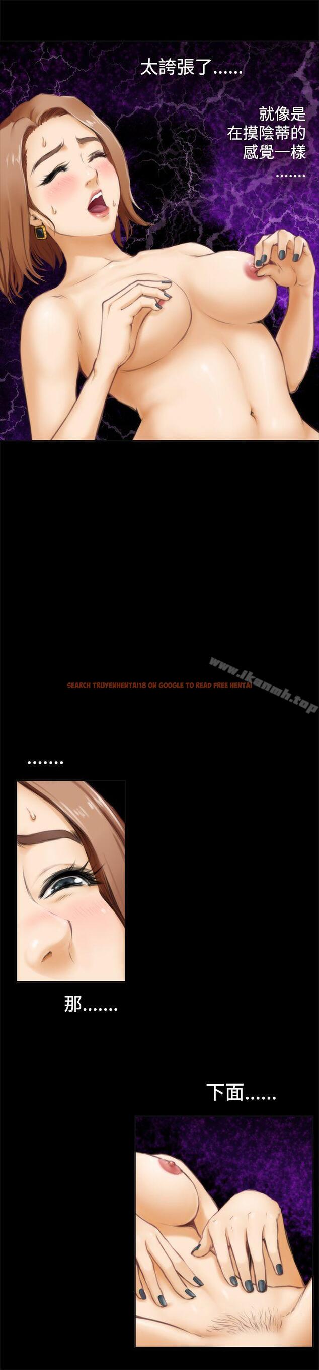 查看漫画H-Mate - 第41話 - tymanga.com中的275653图片 查看漫画H-Mate - 第41話 - tymanga.com中的275653图片