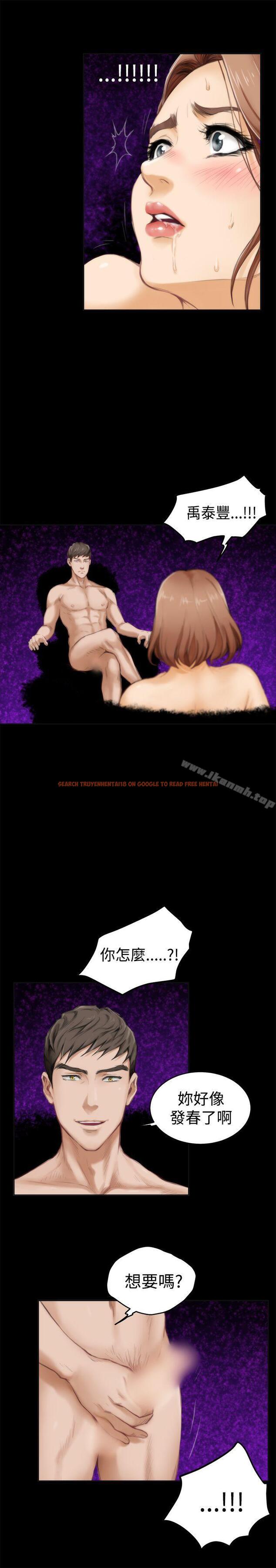 查看漫画H-Mate - 第41話 - tymanga.com中的275704图片 查看漫画H-Mate - 第41話 - tymanga.com中的275704图片