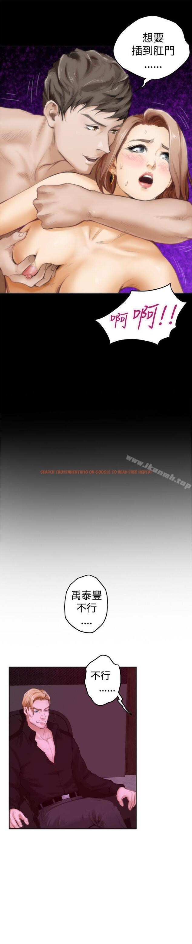 查看漫画H-Mate - 第41話 - tymanga.com中的275742图片 查看漫画H-Mate - 第41話 - tymanga.com中的275742图片