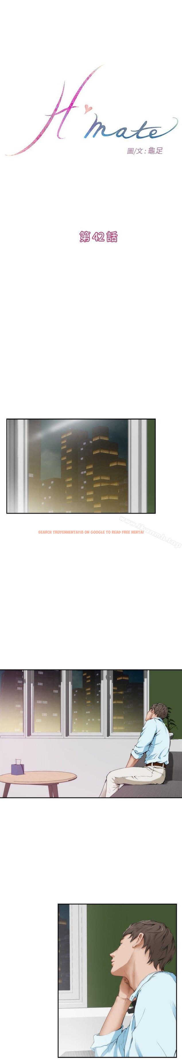 查看漫画H-Mate - 第42話 - tymanga.com中的275821图片 查看漫画H-Mate - 第42話 - tymanga.com中的275821图片