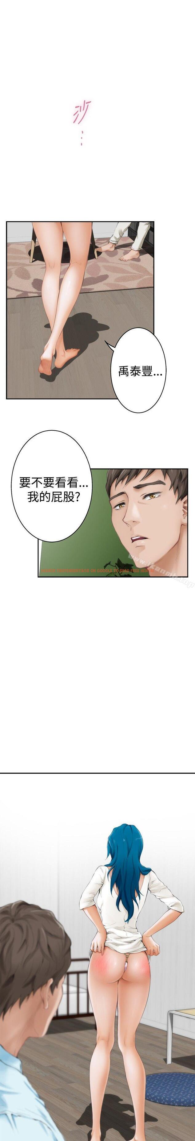 查看漫画H-Mate - 第42話 - tymanga.com中的275846图片 查看漫画H-Mate - 第42話 - tymanga.com中的275846图片