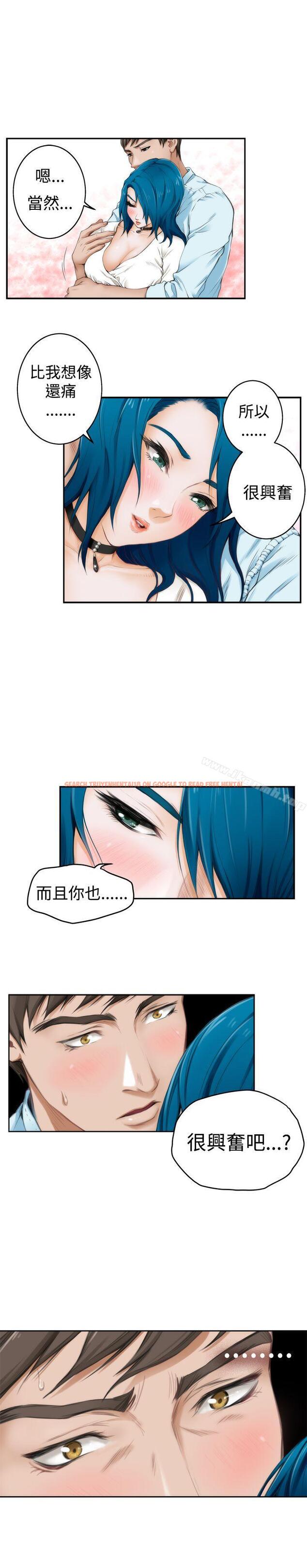 查看漫画H-Mate - 第42話 - tymanga.com中的275899图片 查看漫画H-Mate - 第42話 - tymanga.com中的275899图片