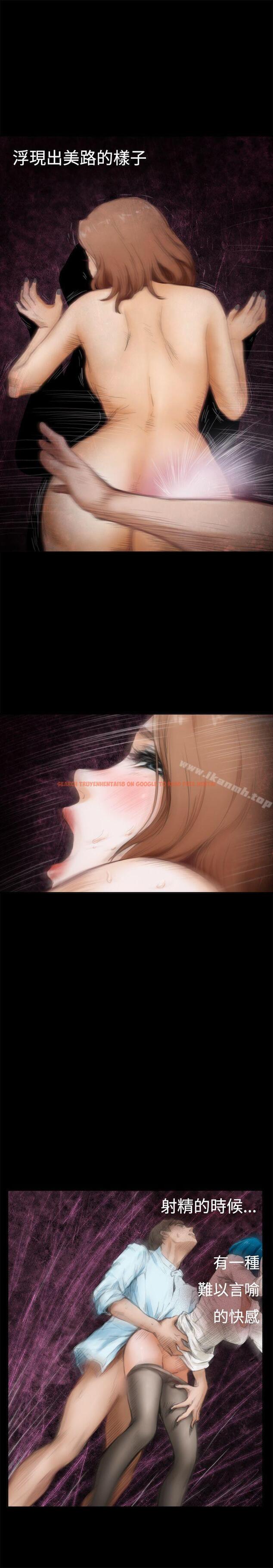 查看漫画H-Mate - 第42話 - tymanga.com中的275944图片 查看漫画H-Mate - 第42話 - tymanga.com中的275944图片