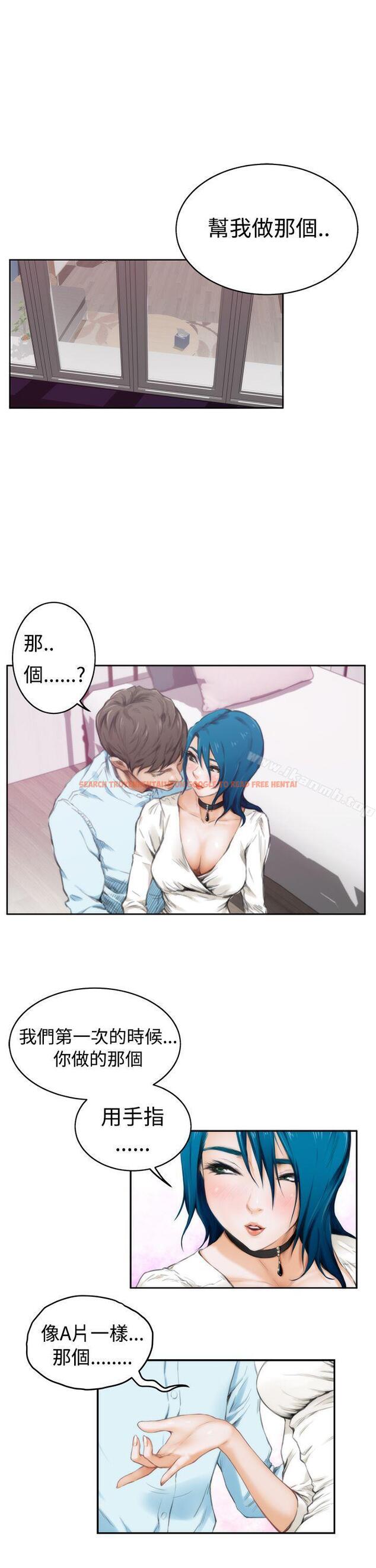 查看漫画H-Mate - 第42話 - tymanga.com中的276025图片 查看漫画H-Mate - 第42話 - tymanga.com中的276025图片