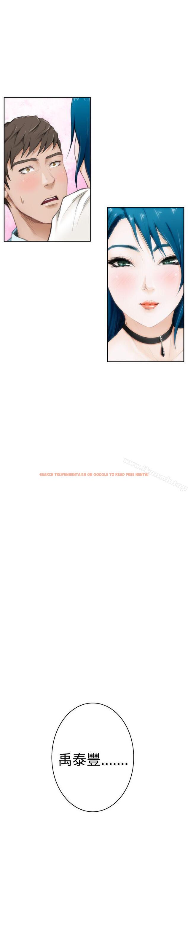 查看漫画H-Mate - 第42話 - tymanga.com中的276033图片 查看漫画H-Mate - 第42話 - tymanga.com中的276033图片