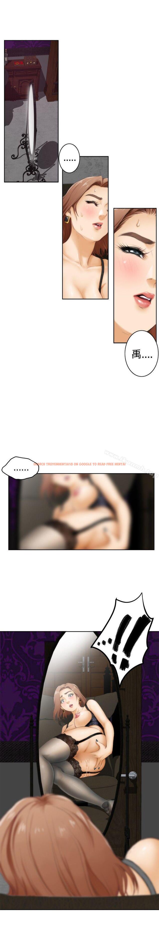 查看漫画H-Mate - 第42話 - tymanga.com中的276056图片 查看漫画H-Mate - 第42話 - tymanga.com中的276056图片