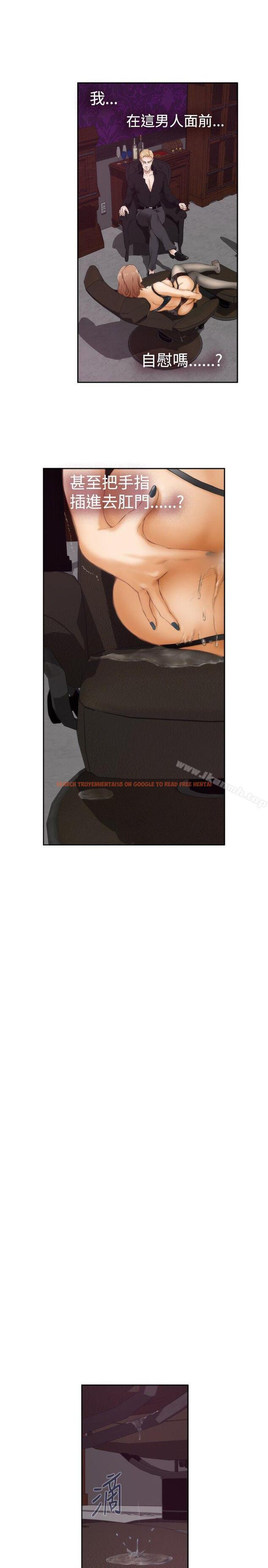 查看漫画H-Mate - 第42話 - tymanga.com中的276107图片 查看漫画H-Mate - 第42話 - tymanga.com中的276107图片