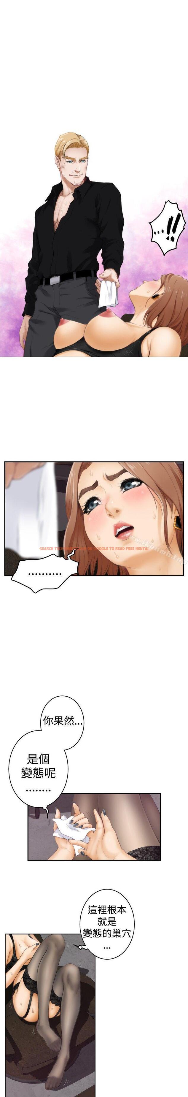 查看漫画H-Mate - 第43話 - tymanga.com中的276185图片 查看漫画H-Mate - 第43話 - tymanga.com中的276185图片